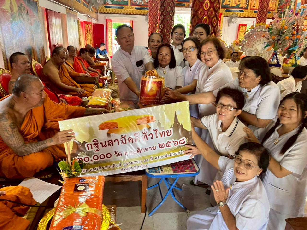 ภาพการถวายปัจจัยวัดม่วงเขียว