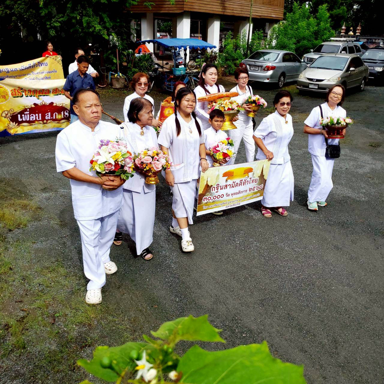 ภาพร่วมขบวนกฐินวัดม่วงเขียว