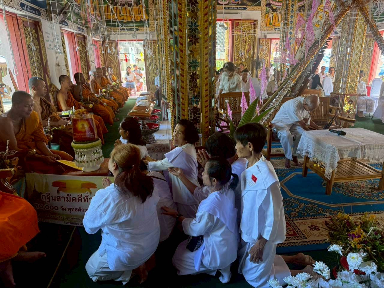 ภาพการถวายปัจจัยวัดหนองหอย