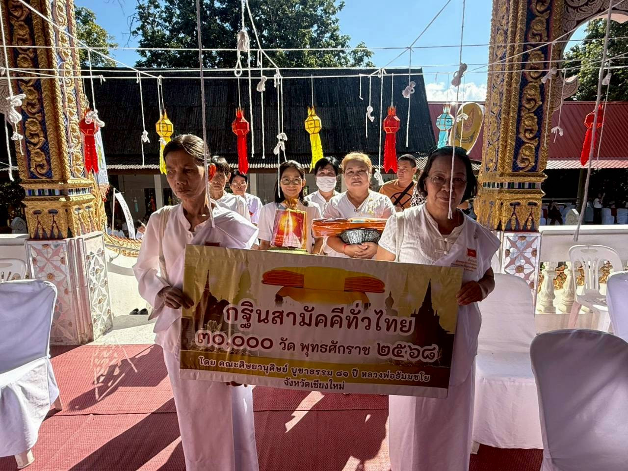 ภาพร่วมขบวนกฐินวัดหนองหอย