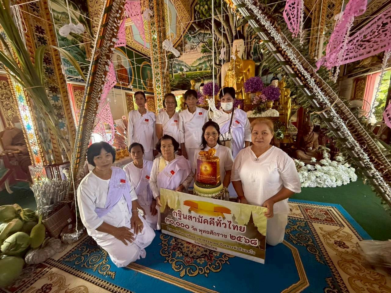 ภาพหมู่ถือพานถวายปัจจัยวัดหนองหอย