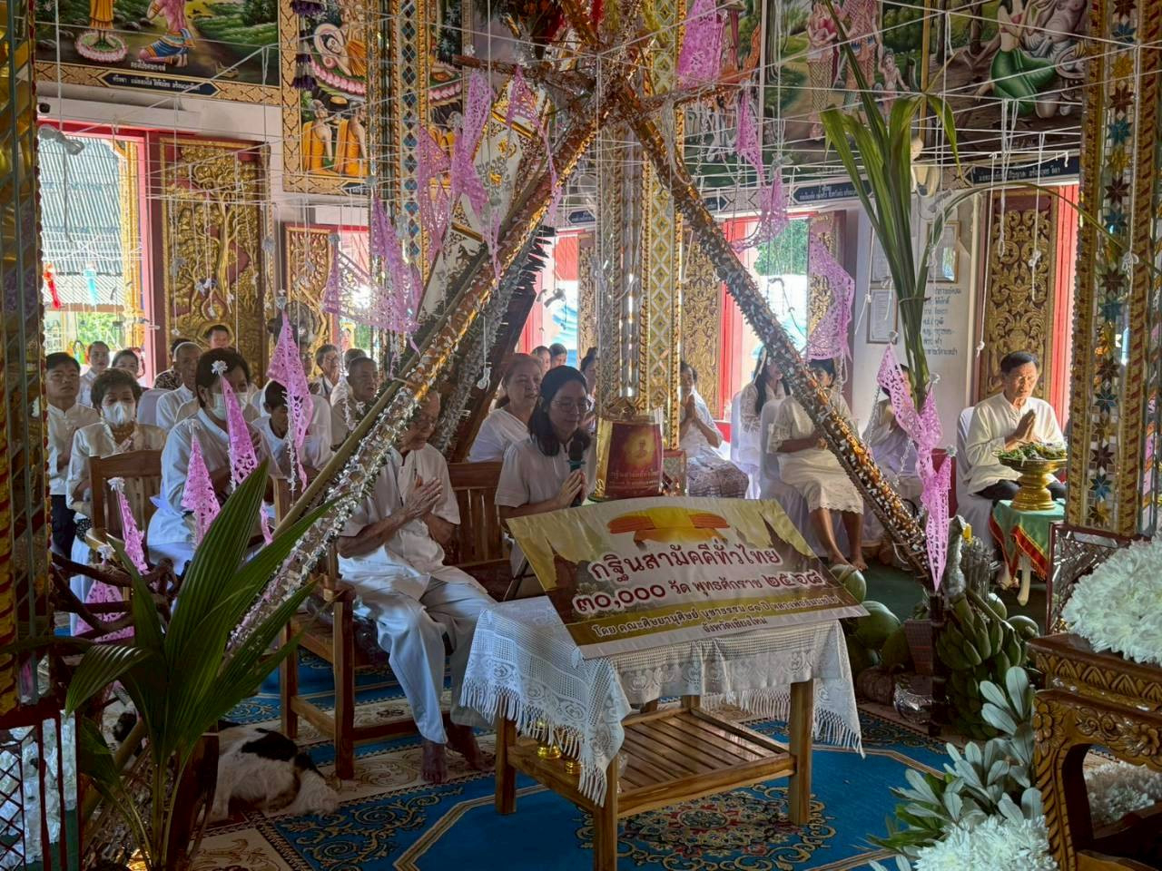 ภาพร่วมพิธีกรรมวัดหนองหอย