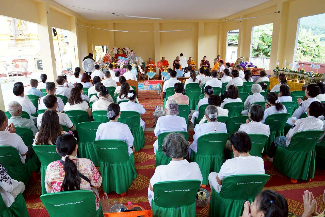 ภาพร่วมพิธีกรรมวัดออนกลาง