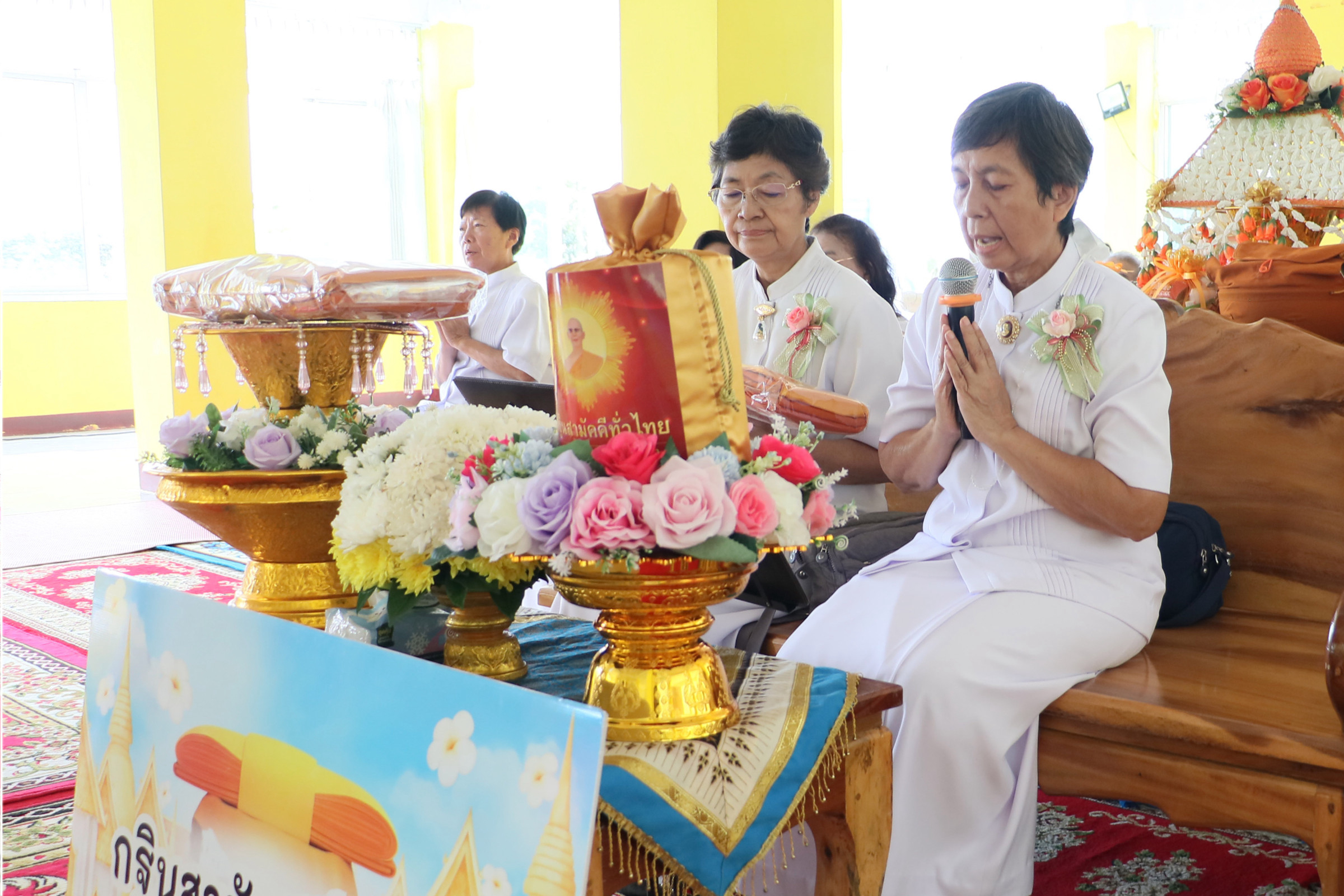 ภาพกล่าวคำถวายกฐินวัดป่ามีสัจธรรม