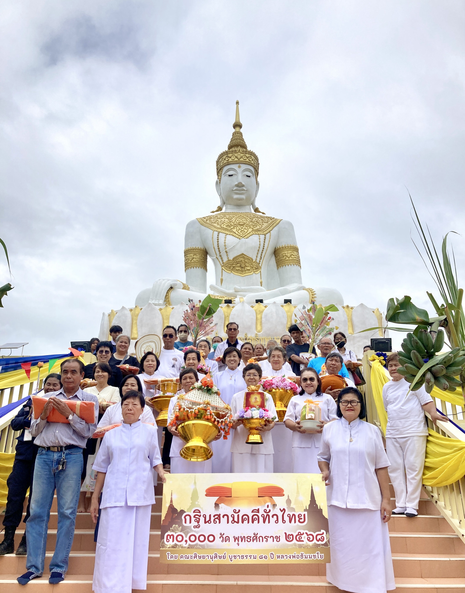 ภาพหมู่ถือพานถวายปัจจัยวัดป่ามีสัจธรรม