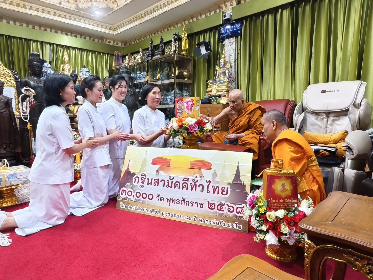 ภาพกล่าวคำถวายกฐินวัดอาวุธวิกสิตาราม