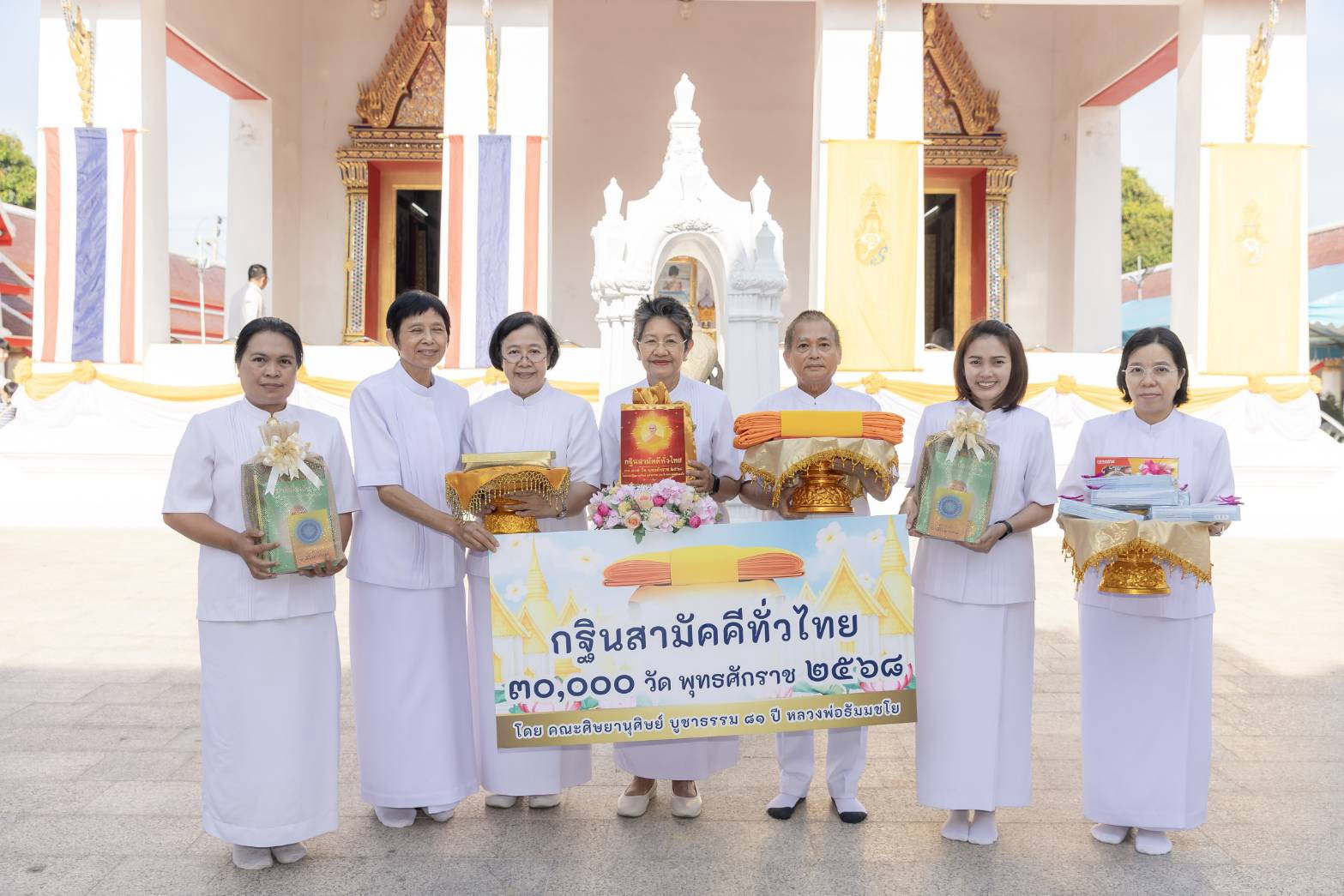 ภาพร่วมขบวนกฐินวัดภคินีนาถ