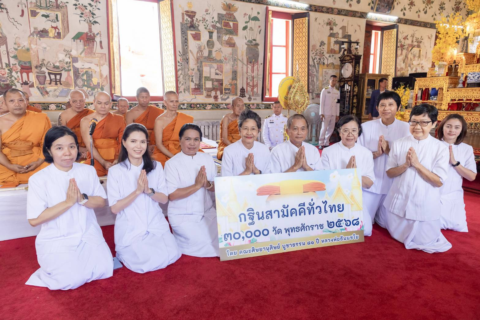 ภาพร่วมพิธีกรรมวัดภคินีนาถ