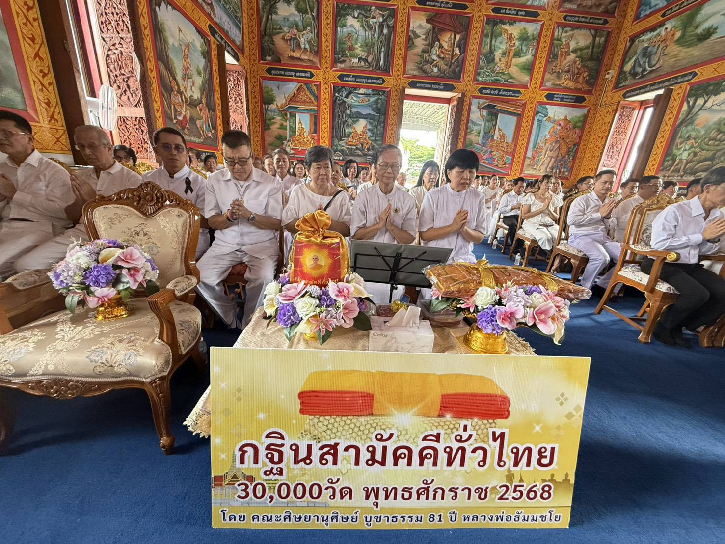 ภาพร่วมพิธีกรรมวัดจันทรสโมสร