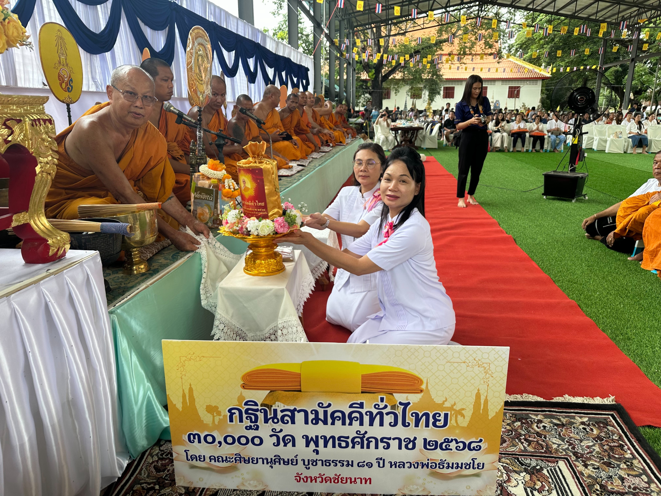 ภาพการถวายปัจจัยวัดไผ่ล้อม