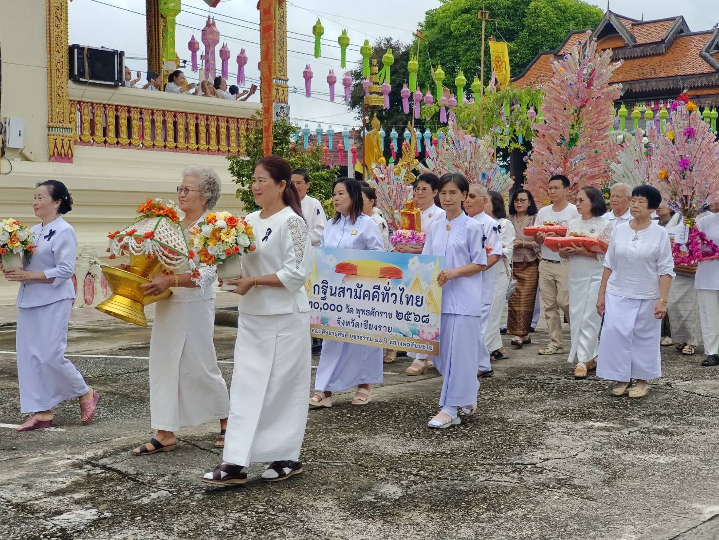 ภาพร่วมขบวนกฐินวัดศรีทรายมูล