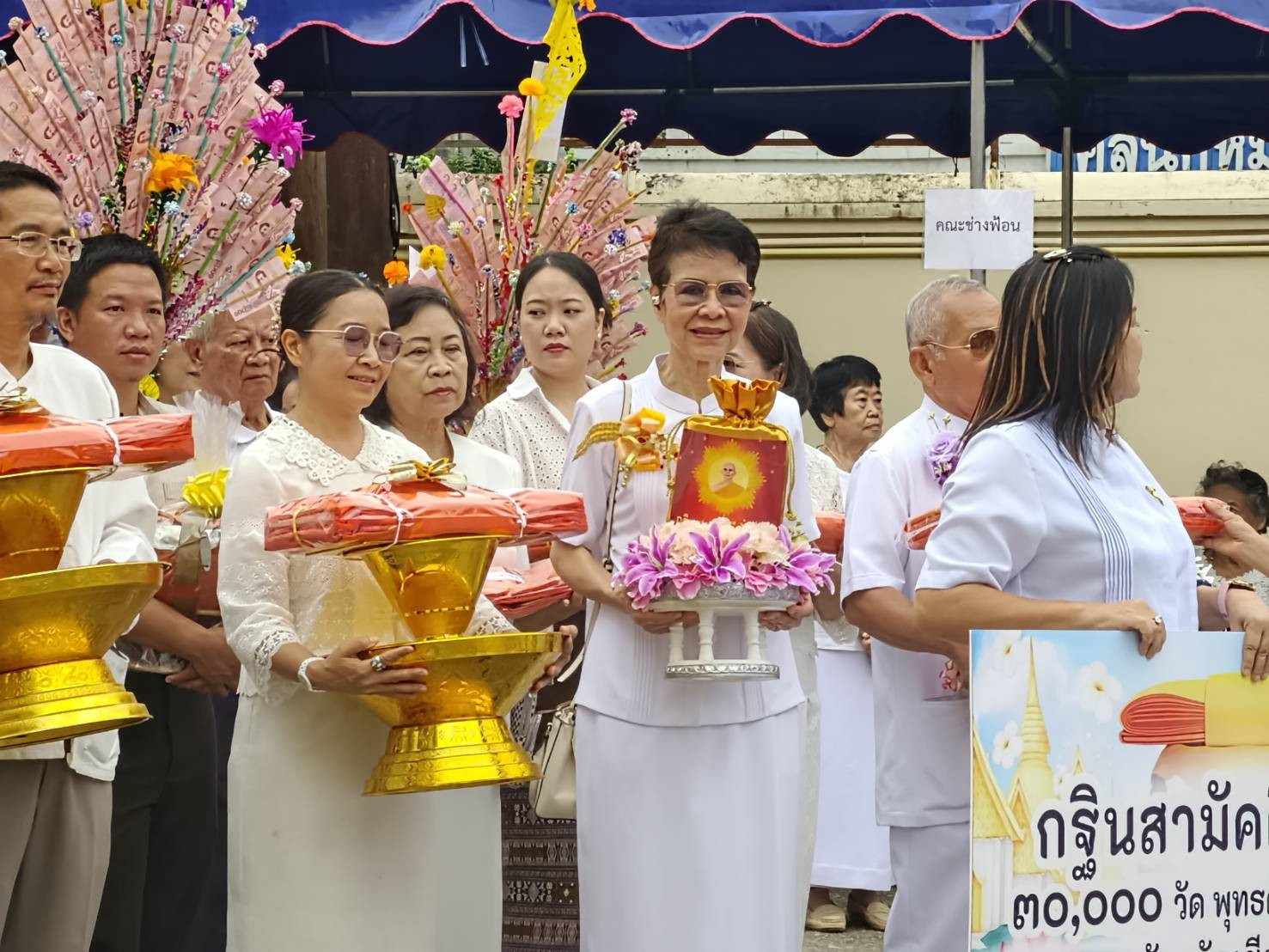 ภาพหมู่ถือพานถวายปัจจัยวัดศรีทรายมูล