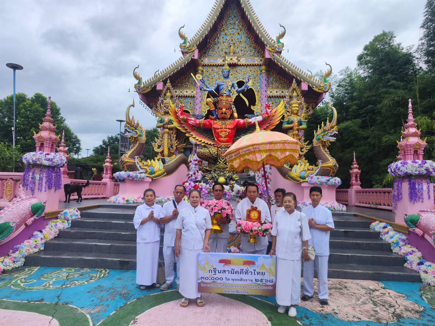 ภาพหมู่ถือพานถวายปัจจัยวัดหาดชมพู