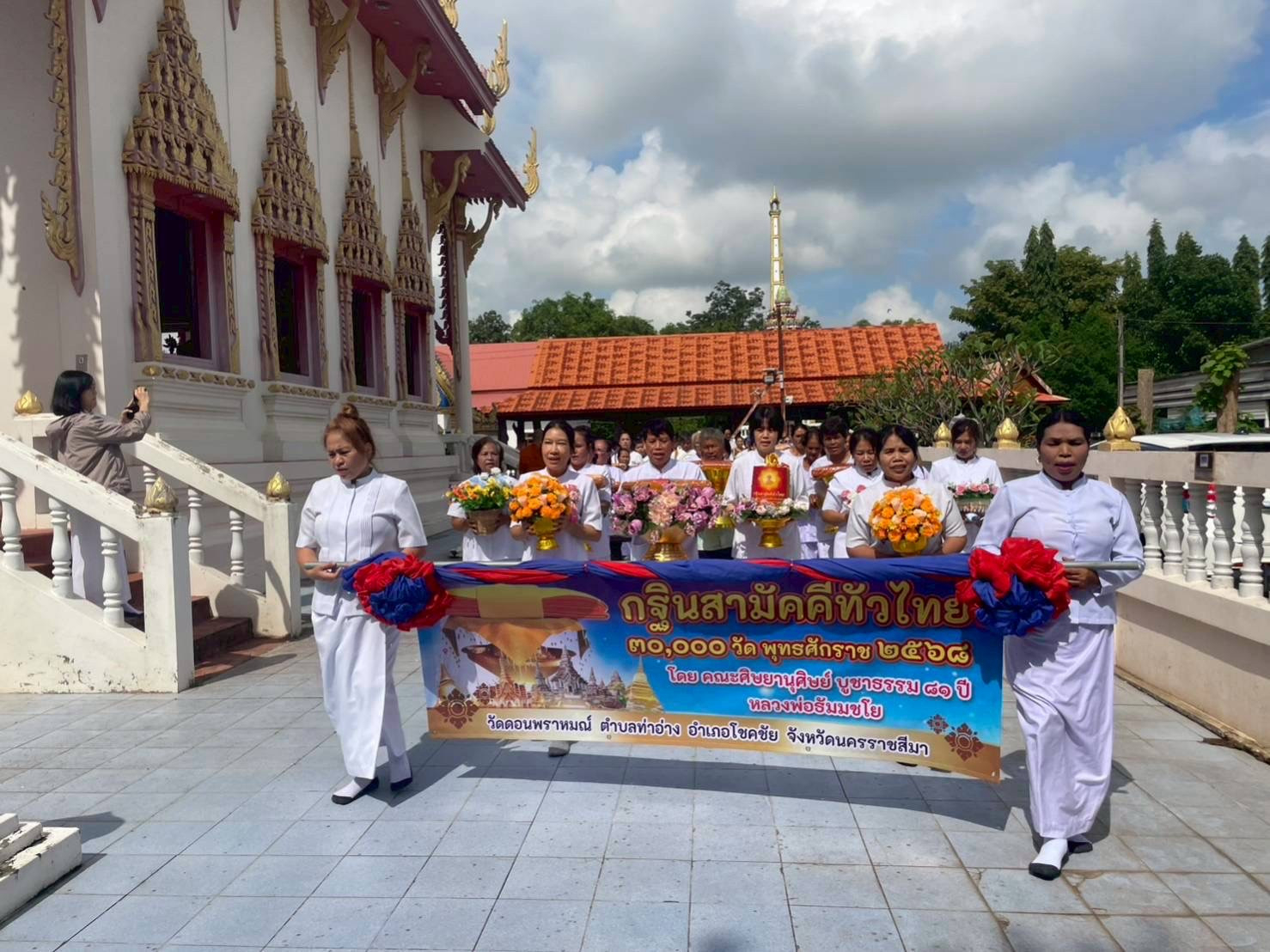 ภาพร่วมขบวนกฐินวัดดอนพราหมณ์