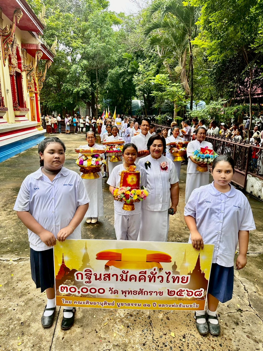 ภาพร่วมขบวนกฐินวัดชายพะเนา