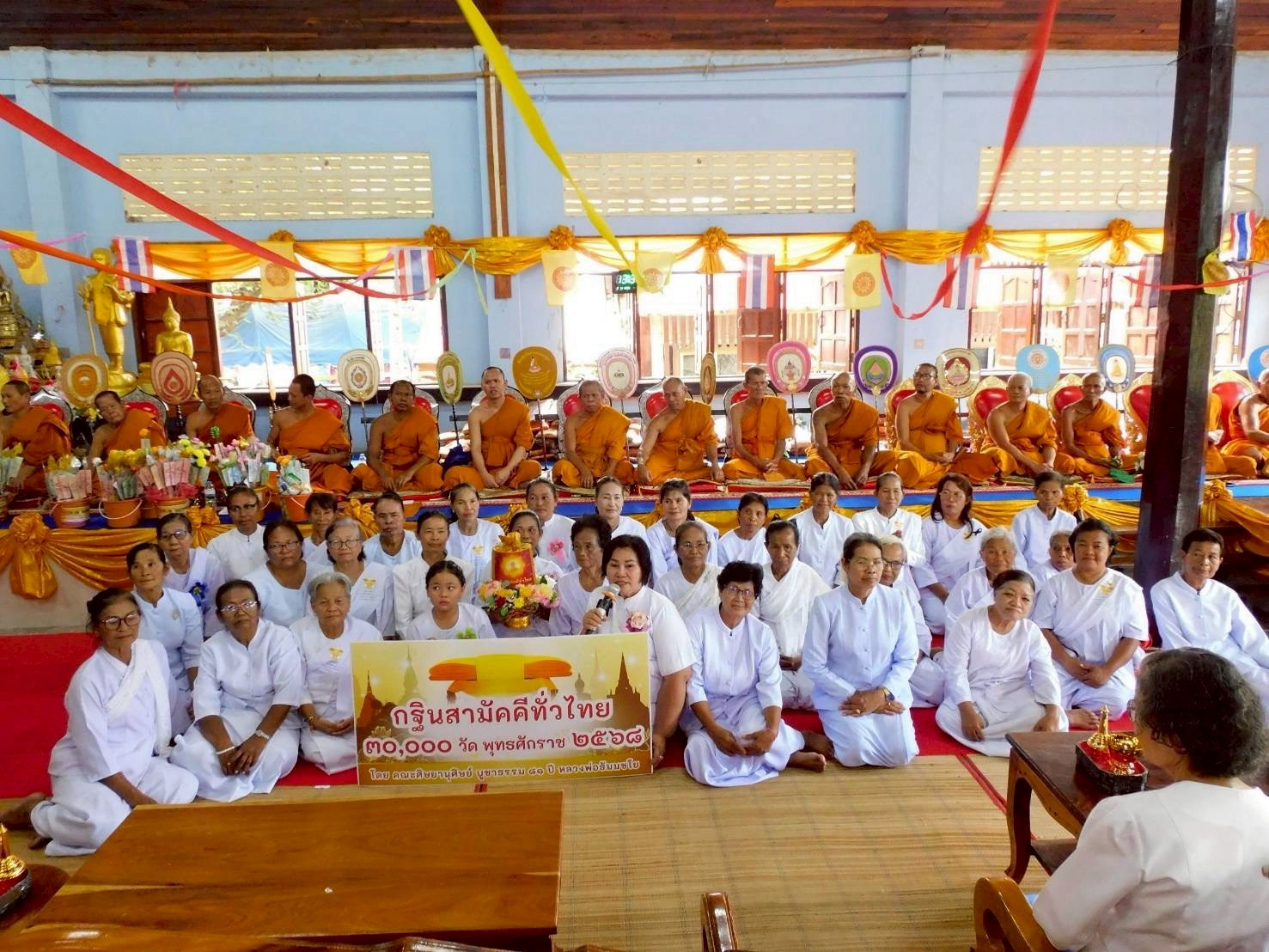 ภาพร่วมพิธีกรรมวัดชายพะเนา