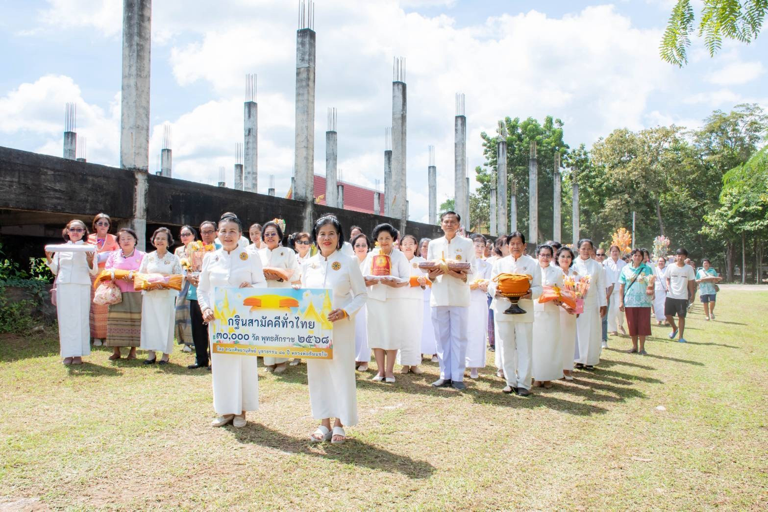 ภาพร่วมขบวนกฐินวัดป่าหนองสมอ