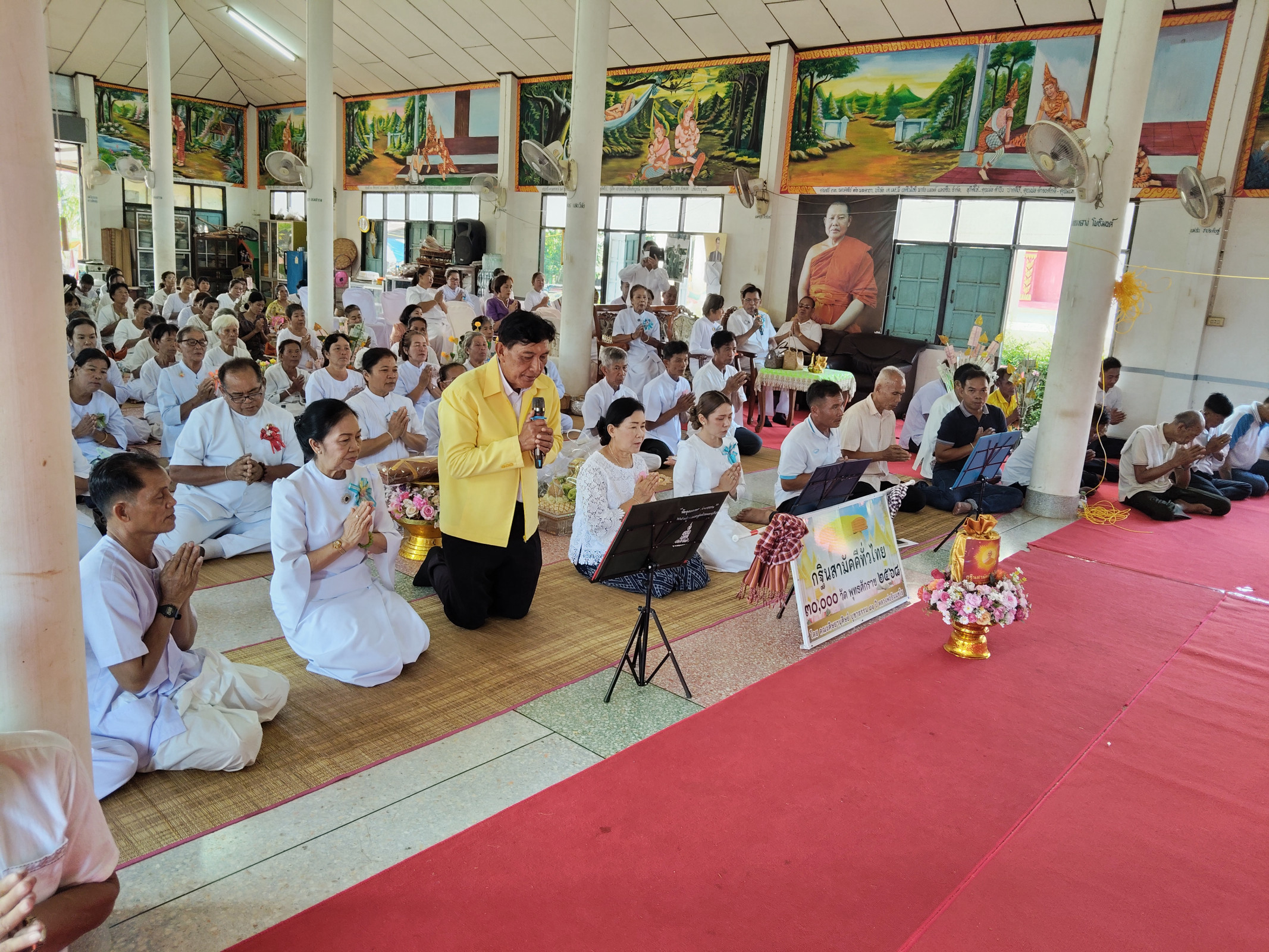 ภาพร่วมพิธีกรรมวัดสามัคคีธรรม