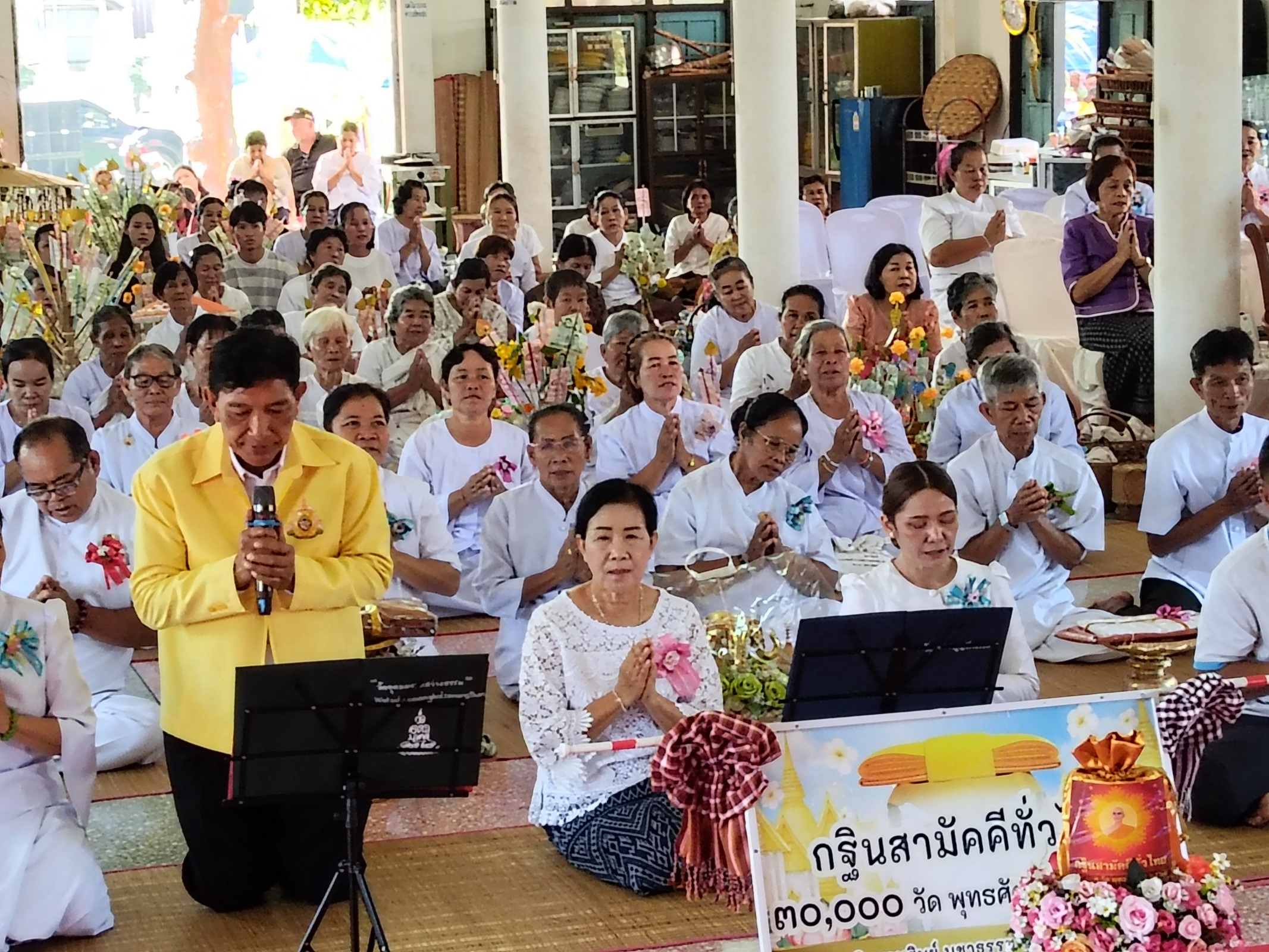 ภาพร่วมพิธีกรรมวัดสามัคคีธรรม