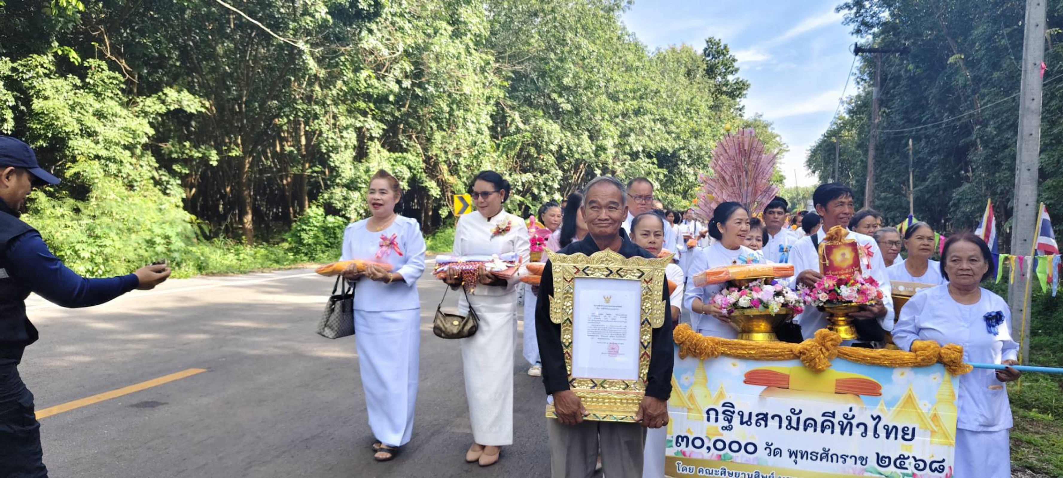 ภาพร่วมขบวนกฐินวัดอุดมมงคลสว่างธรรม