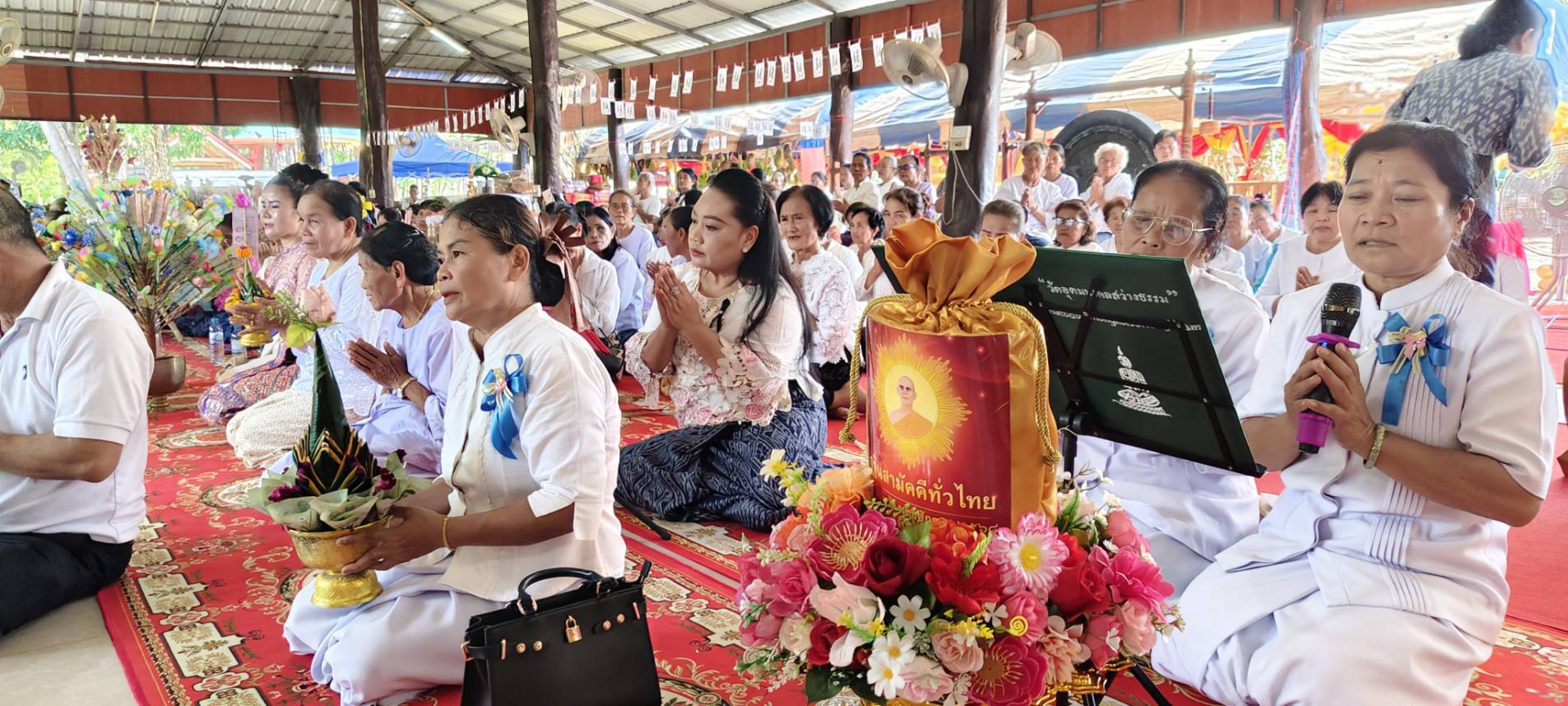 ภาพกล่าวคำถวายกฐินวัดศรีวิไลย์