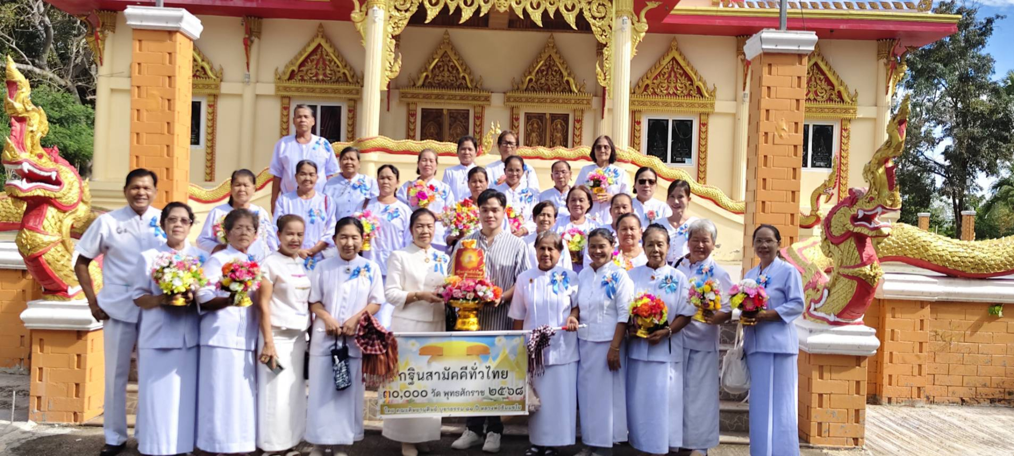 ภาพร่วมขบวนกฐินวัดศรีวิไลย์