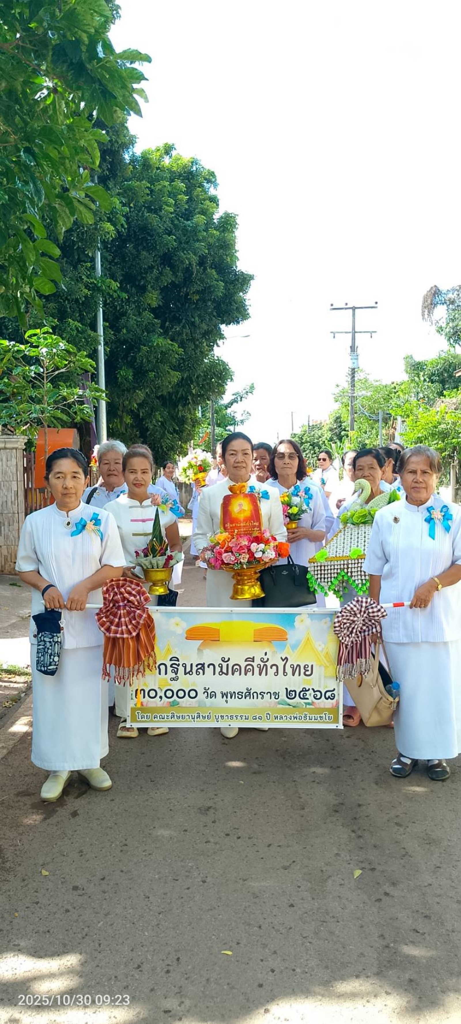 ภาพร่วมพิธีกรรมวัดศรีวิไลย์