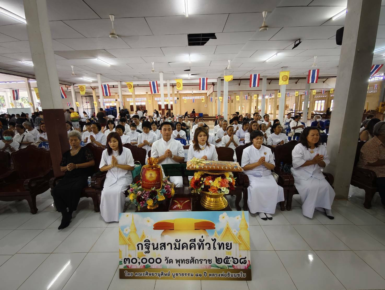 ภาพร่วมพิธีกรรมวัดลาด