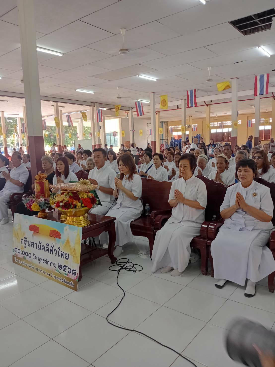 ภาพร่วมพิธีกรรมวัดลาด