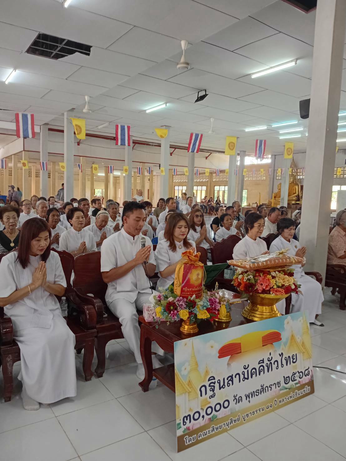 ภาพร่วมพิธีกรรมวัดลาด