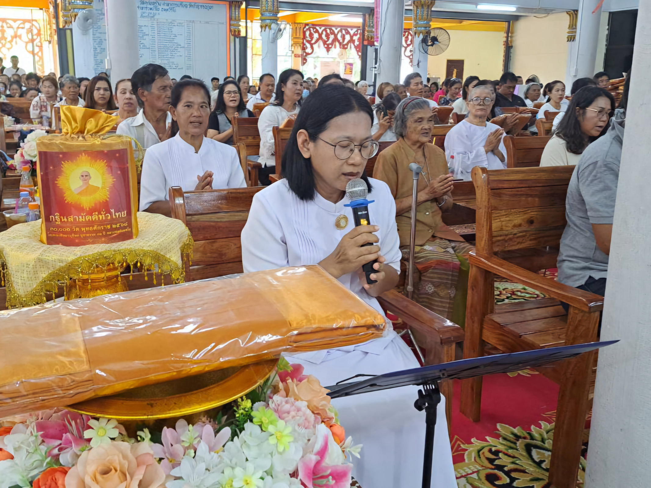 ภาพกล่าวคำถวายกฐินวัดถ้ำสุวรรณภูผา