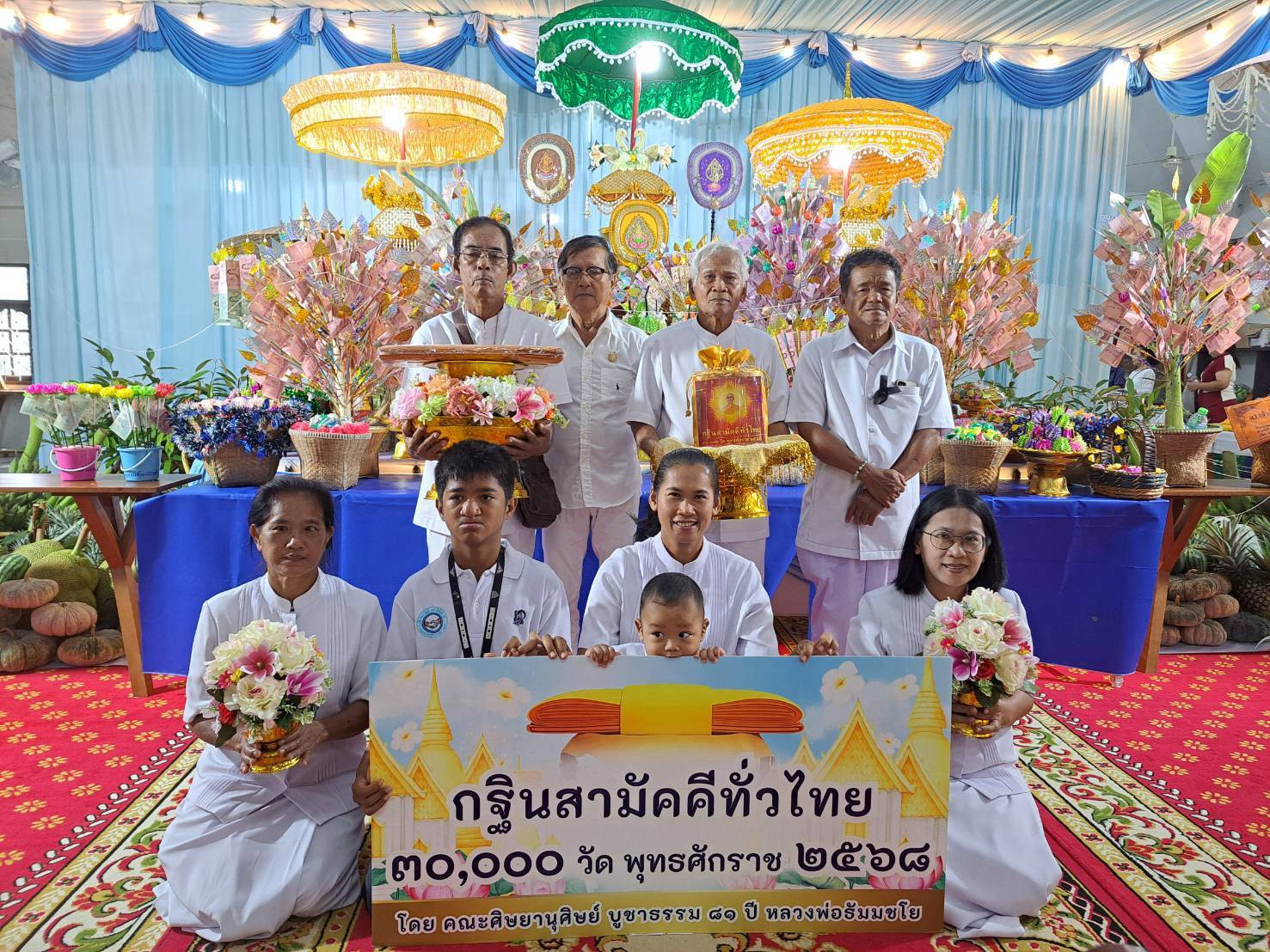 ภาพหมู่ถือพานถวายปัจจัยวัดถ้ำสุวรรณภูผา