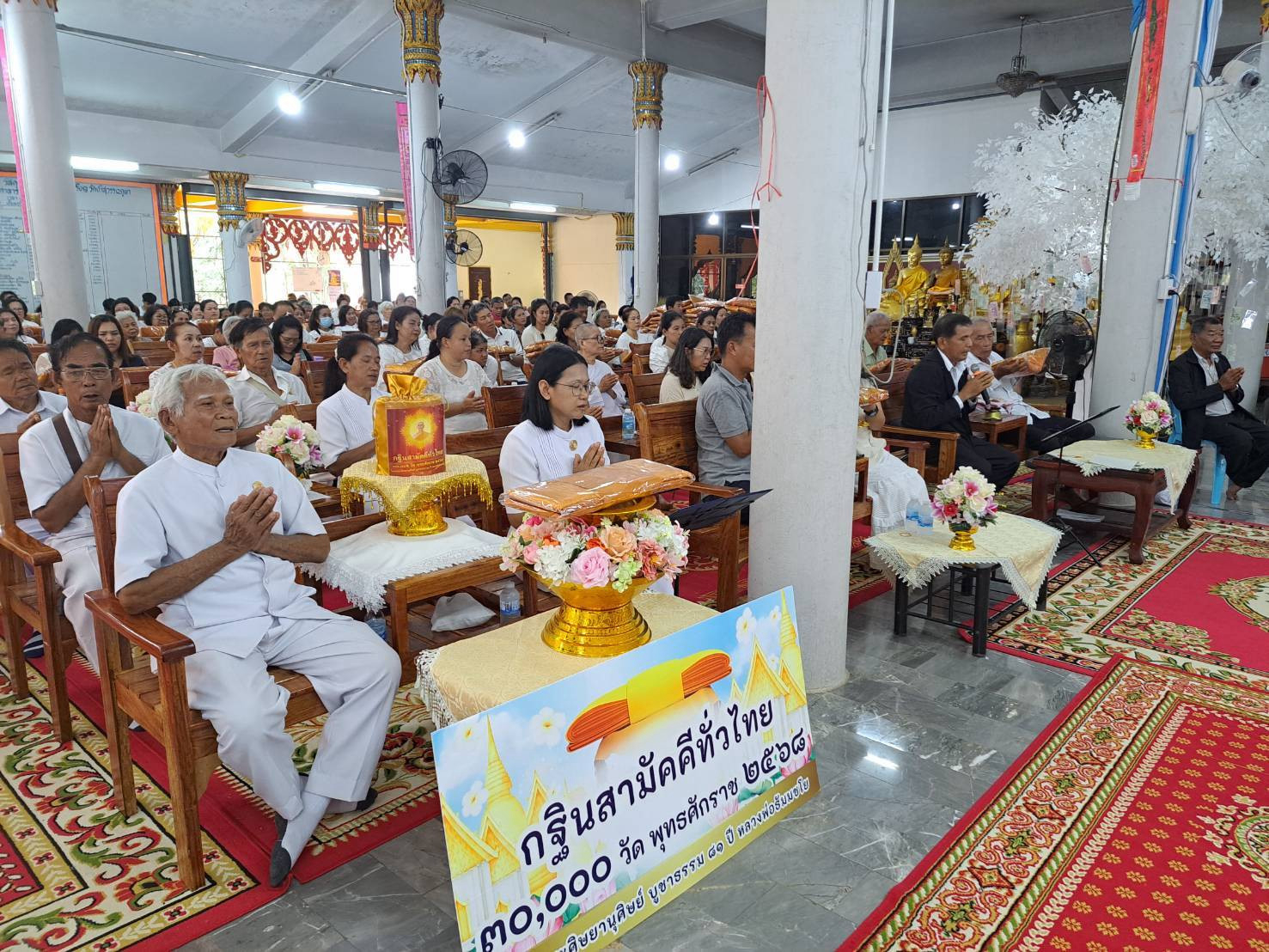 ภาพร่วมพิธีกรรมวัดถ้ำสุวรรณภูผา