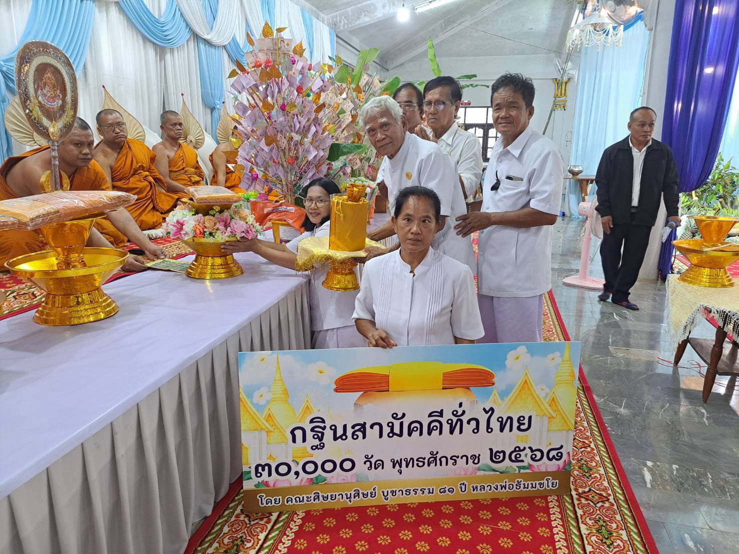 ภาพร่วมพิธีกรรมวัดถ้ำสุวรรณภูผา