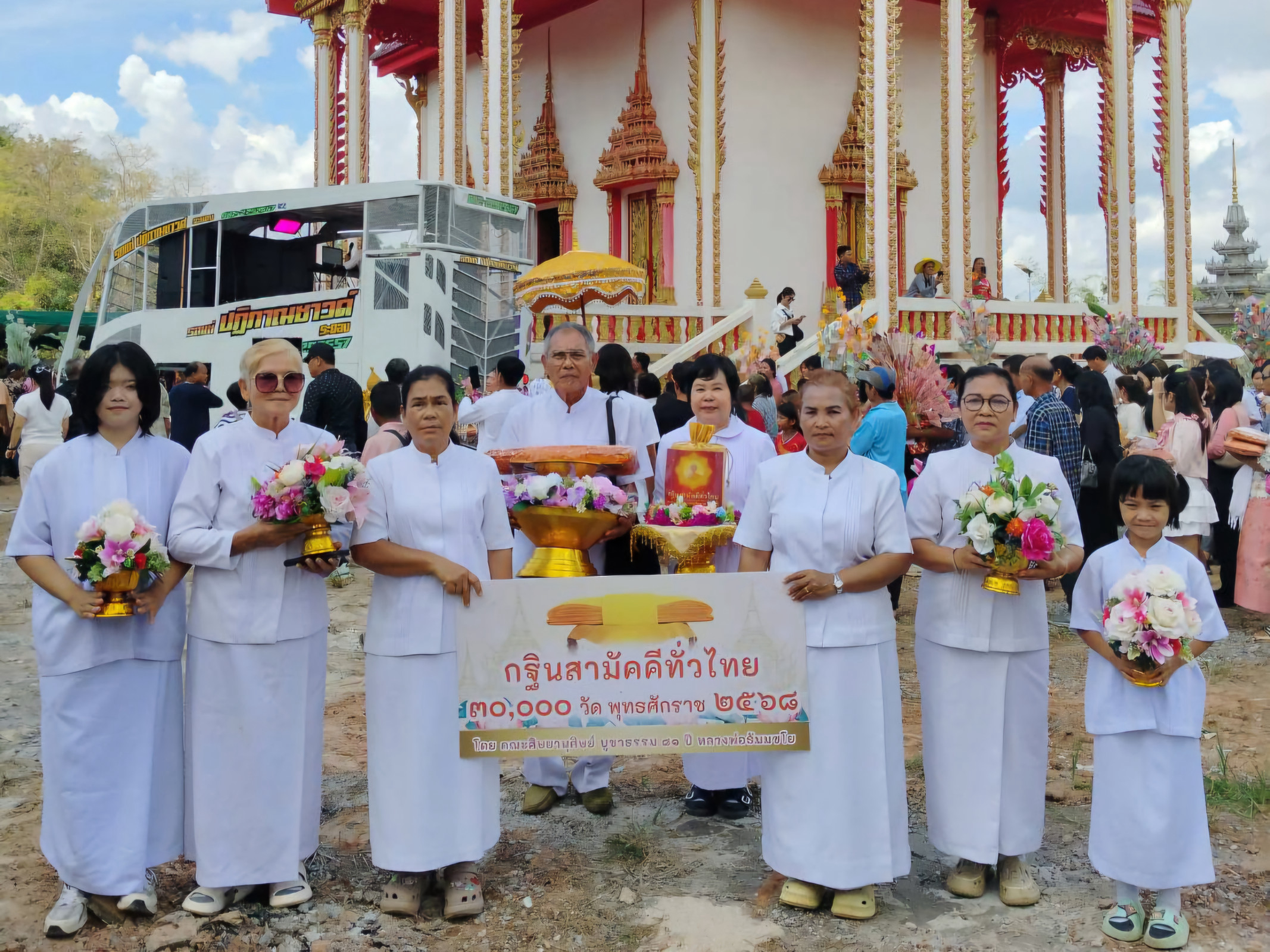 ภาพร่วมพิธีกรรมวัดเขาชะอาง