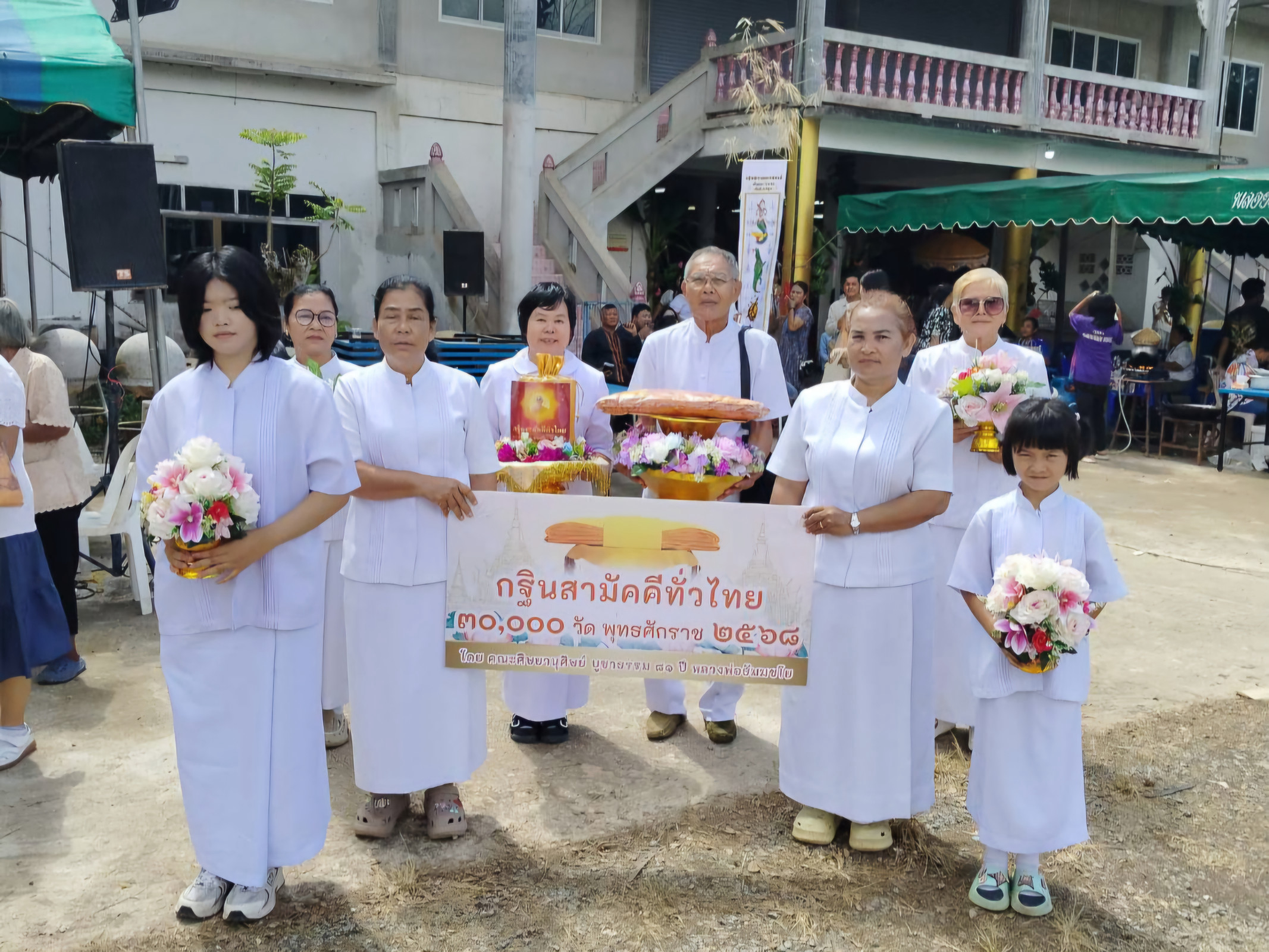 ภาพร่วมพิธีกรรมวัดเขาชะอาง