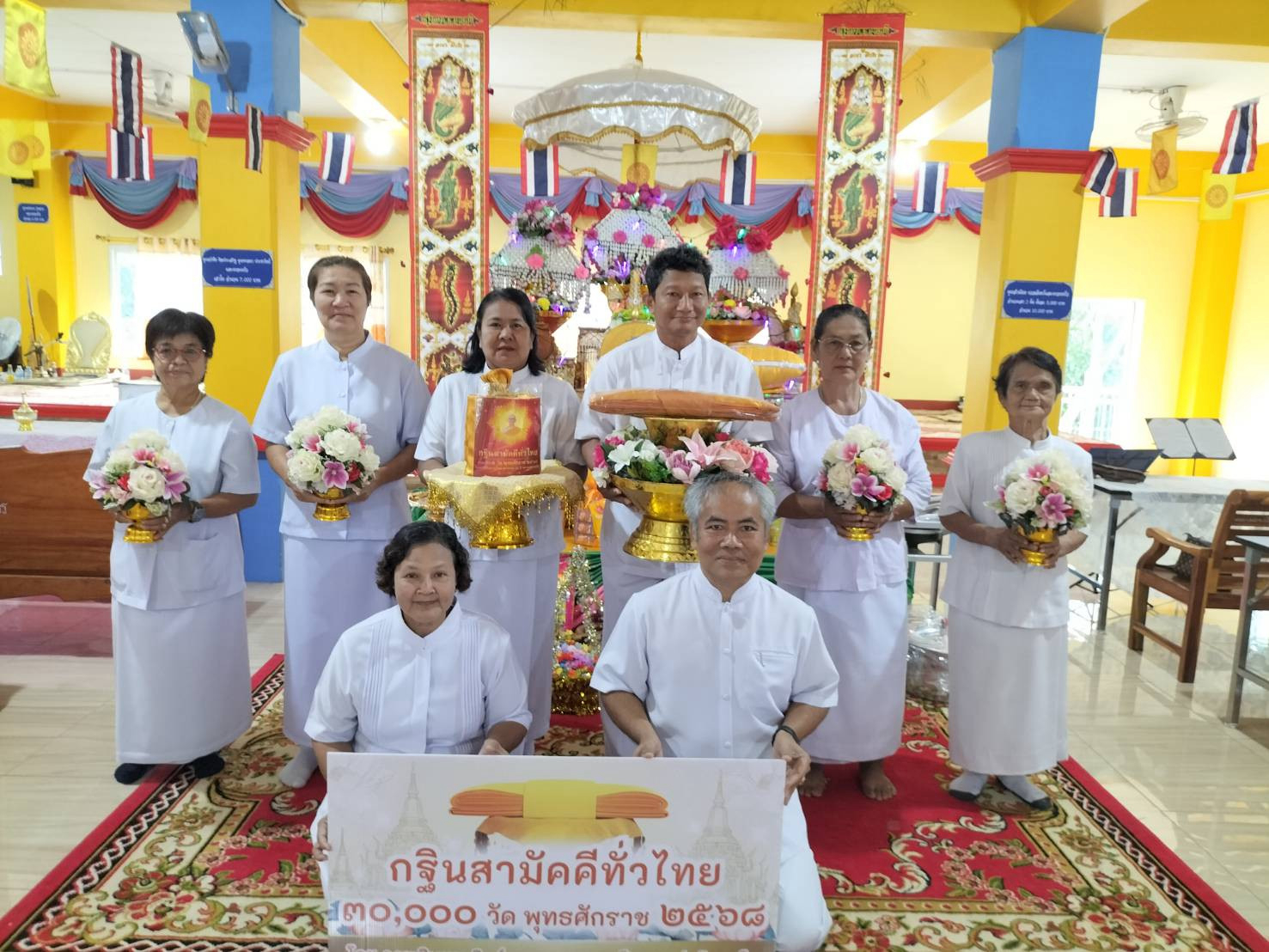 ภาพหมู่ถือพานถวายปัจจัยวัดเขาพังชมภูพร