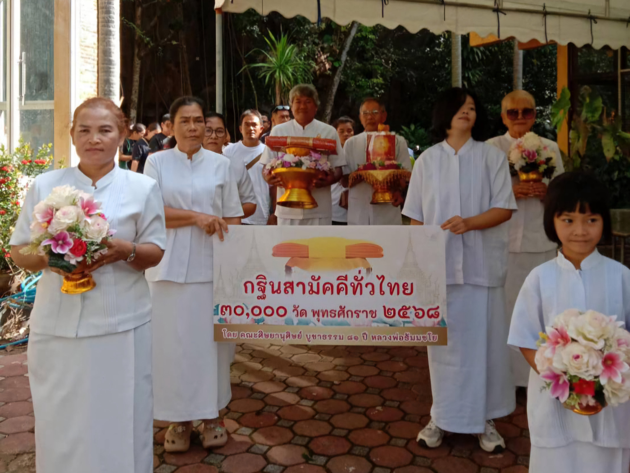 ภาพร่วมขบวนกฐินวัดถ้ำเขาประทุน