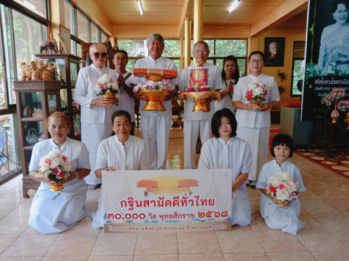 ภาพหมู่ถือพานถวายปัจจัยวัดถ้ำเขาประทุน