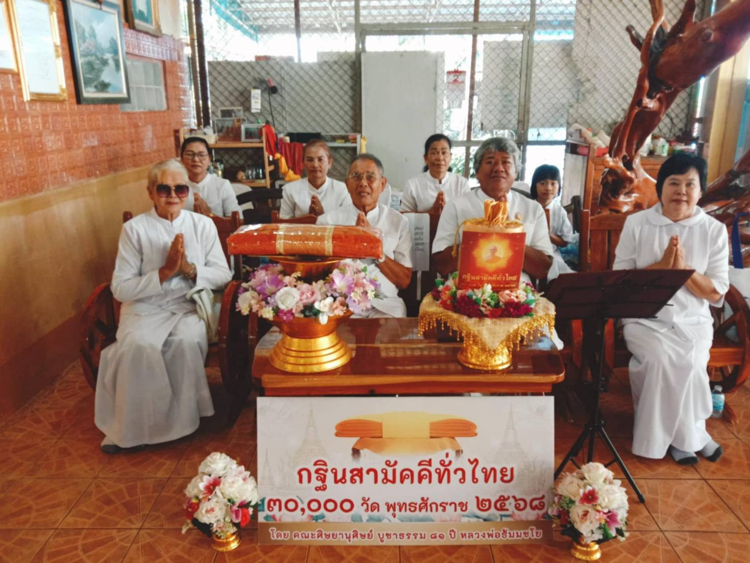 ภาพร่วมพิธีกรรมวัดถ้ำเขาประทุน