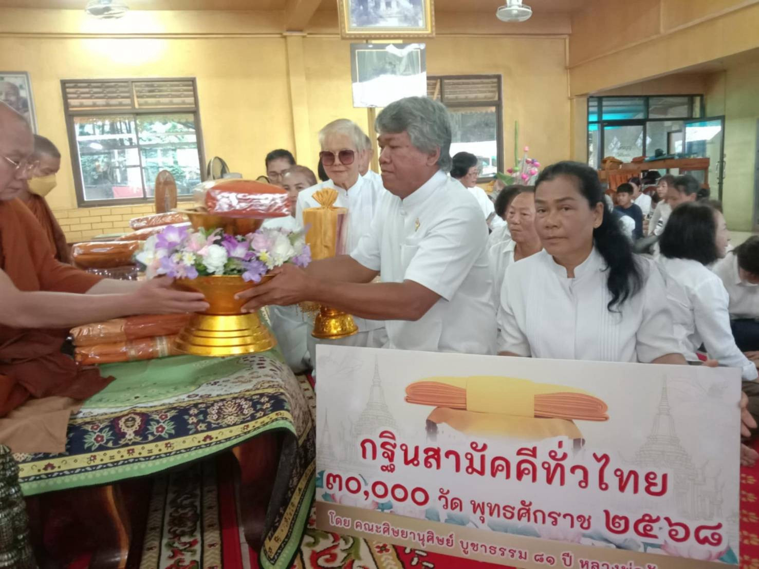 ภาพร่วมพิธีกรรมวัดถ้ำเขาประทุน