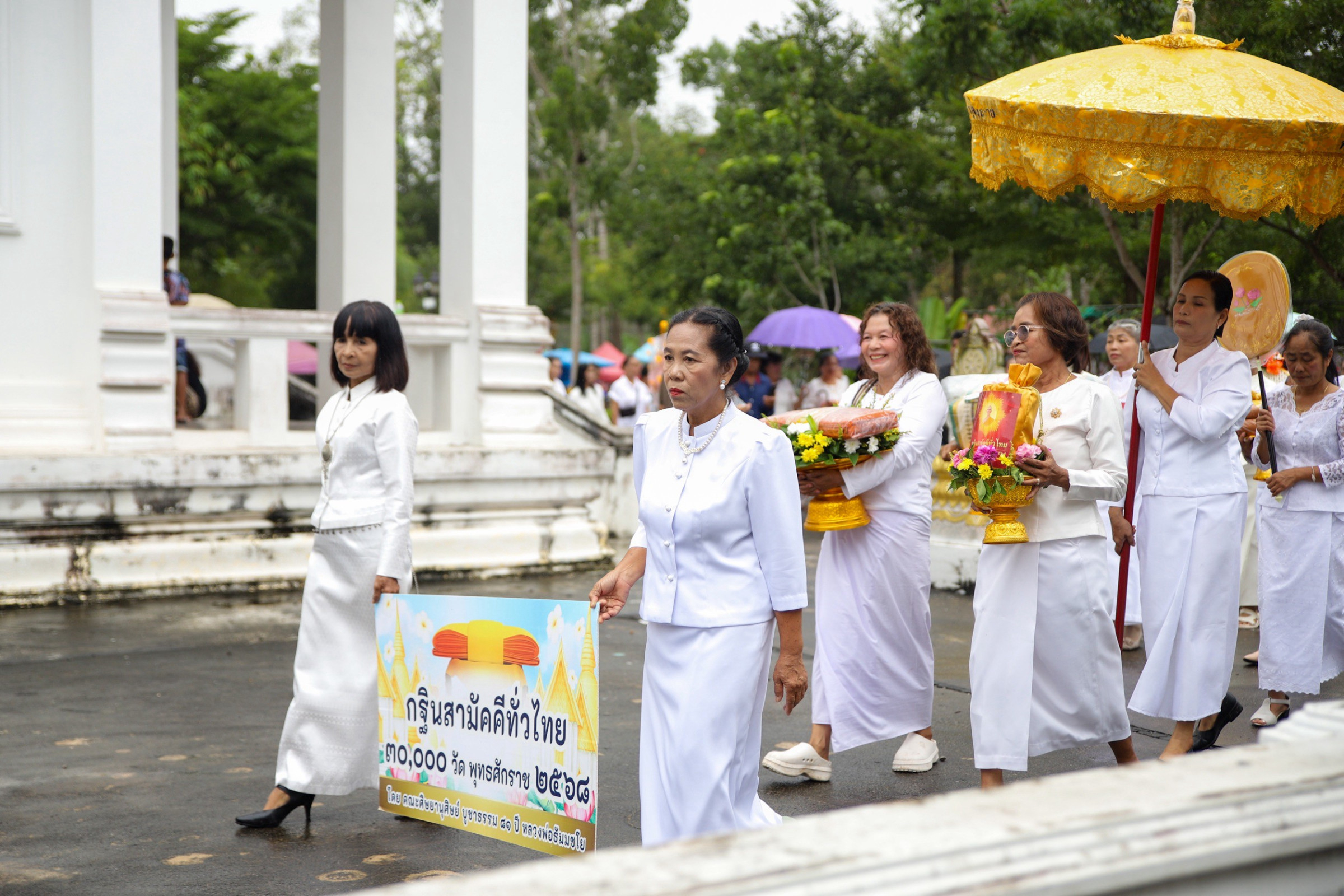 ภาพร่วมขบวนกฐินวัดกาฬสินธุ์