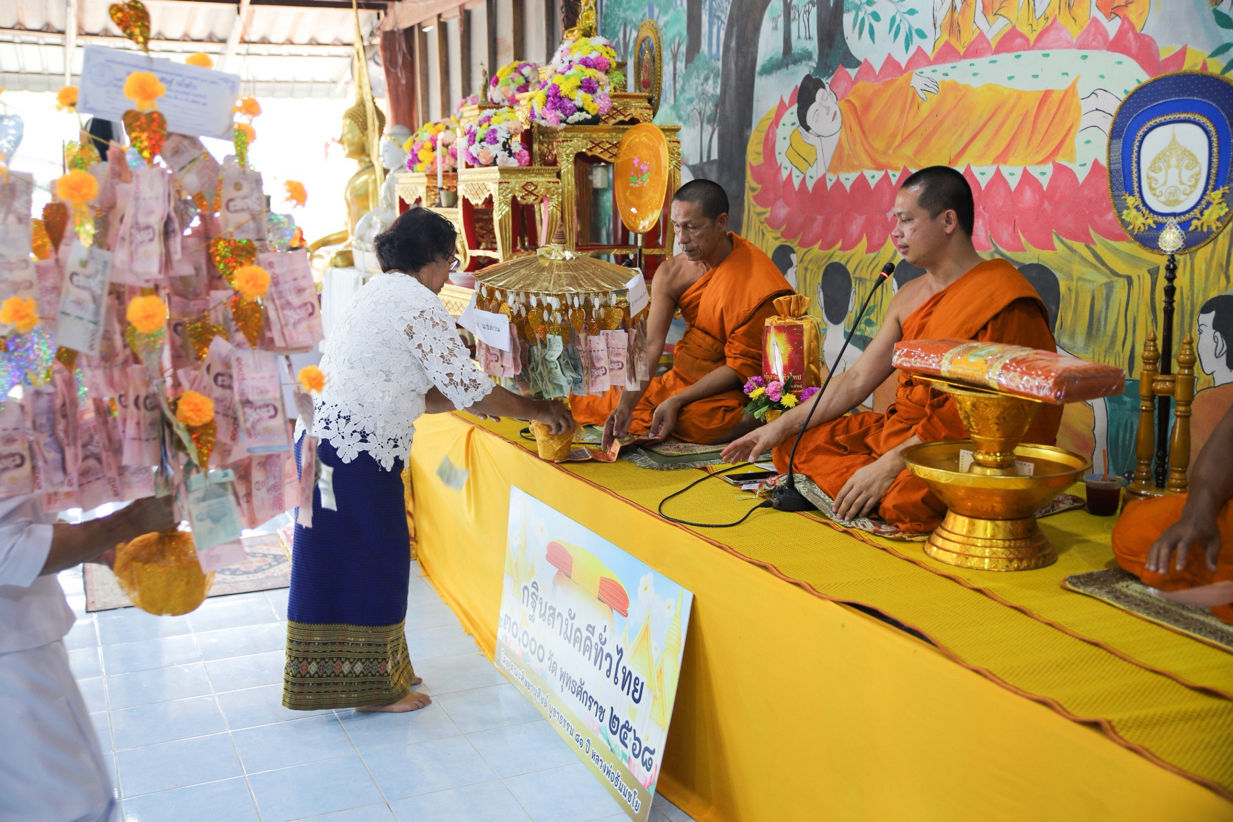 ภาพร่วมพิธีกรรมวัดกาฬสินธุ์