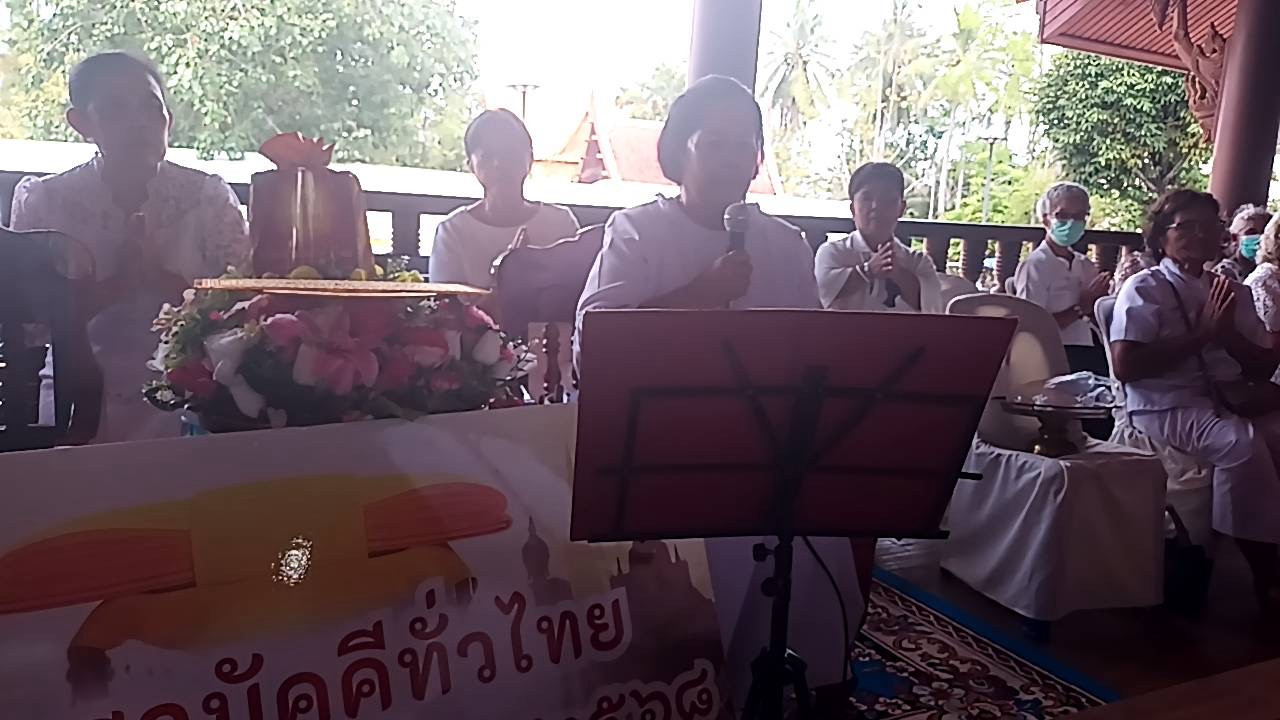 ภาพกล่าวคำถวายกฐินวัดโคกโดน