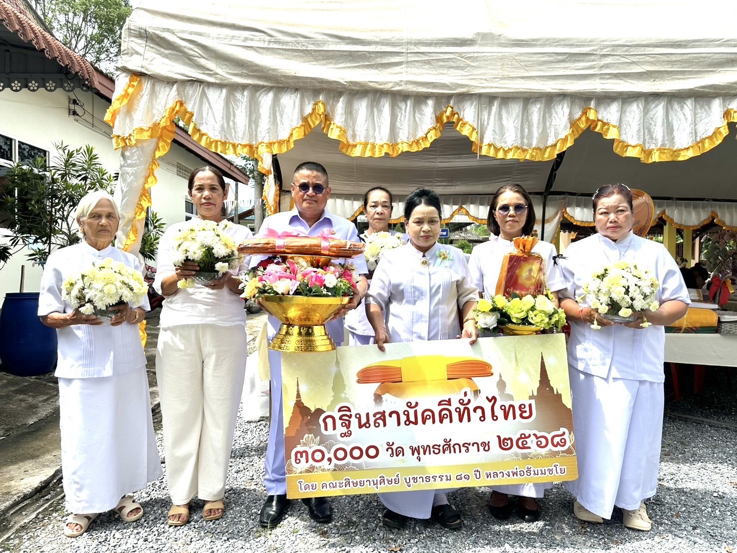 ภาพร่วมขบวนกฐินวัดบรรพตพินิต
