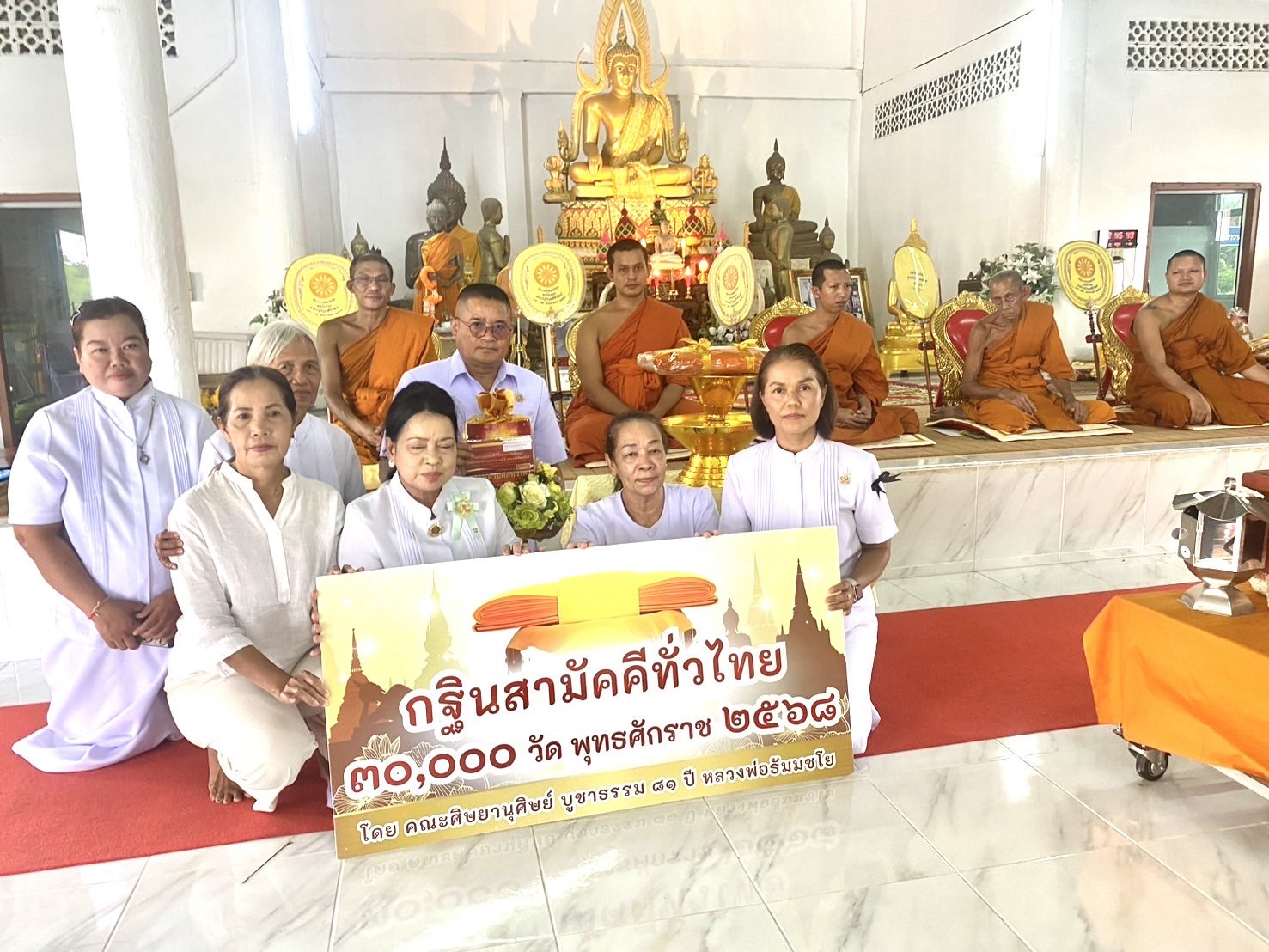 ภาพหมู่ถือพานถวายปัจจัยวัดบรรพตพินิต