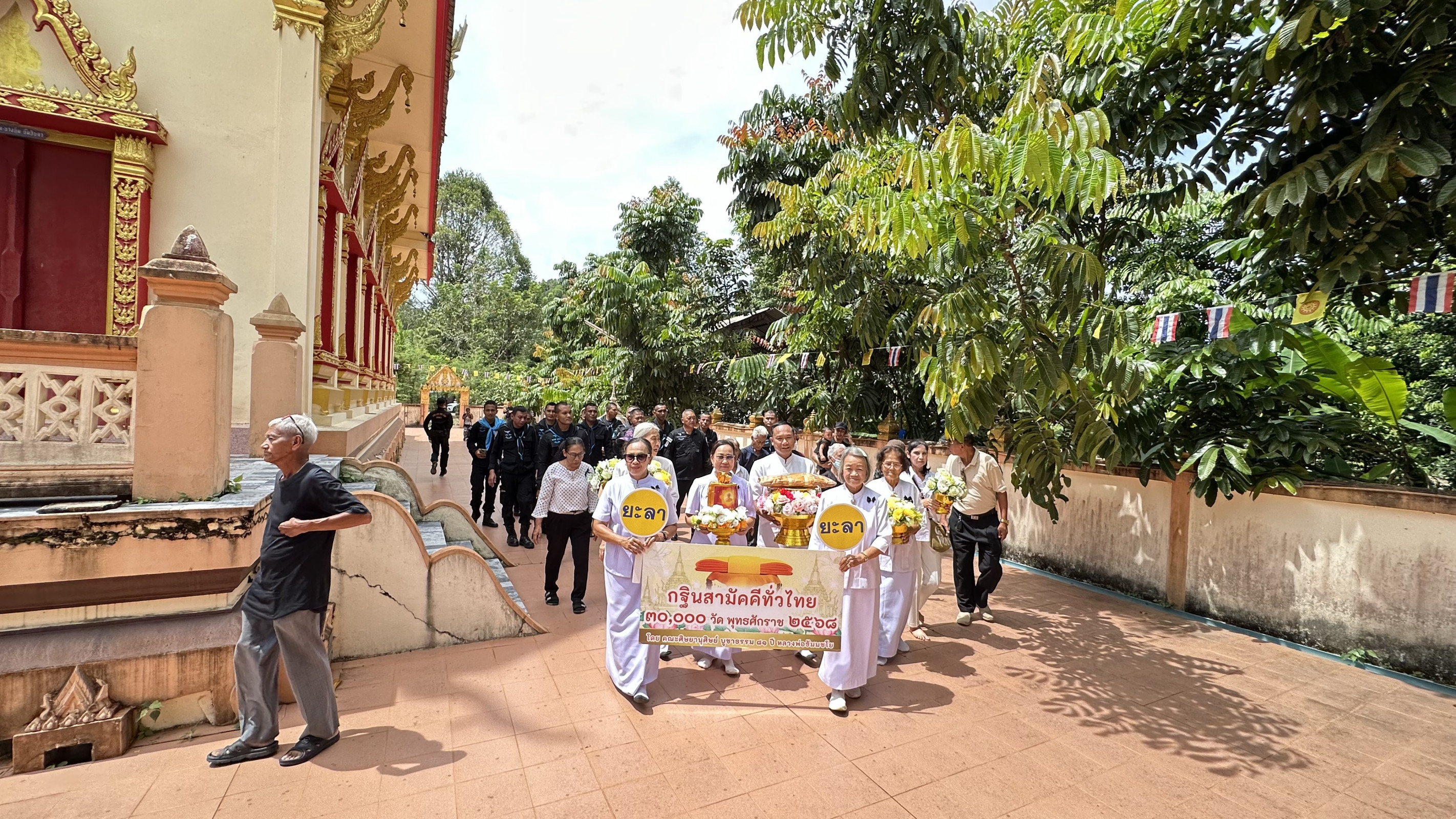 ภาพร่วมขบวนกฐินวัดสุนทรประชาราม