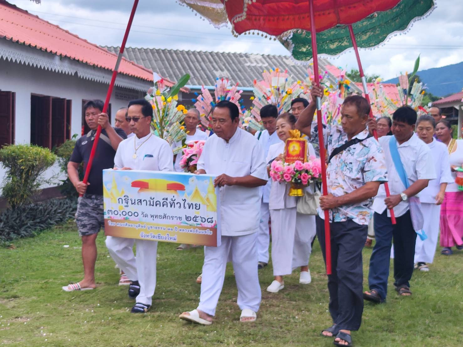 ภาพร่วมขบวนกฐินวัดใหม่ไทยแซ่ม