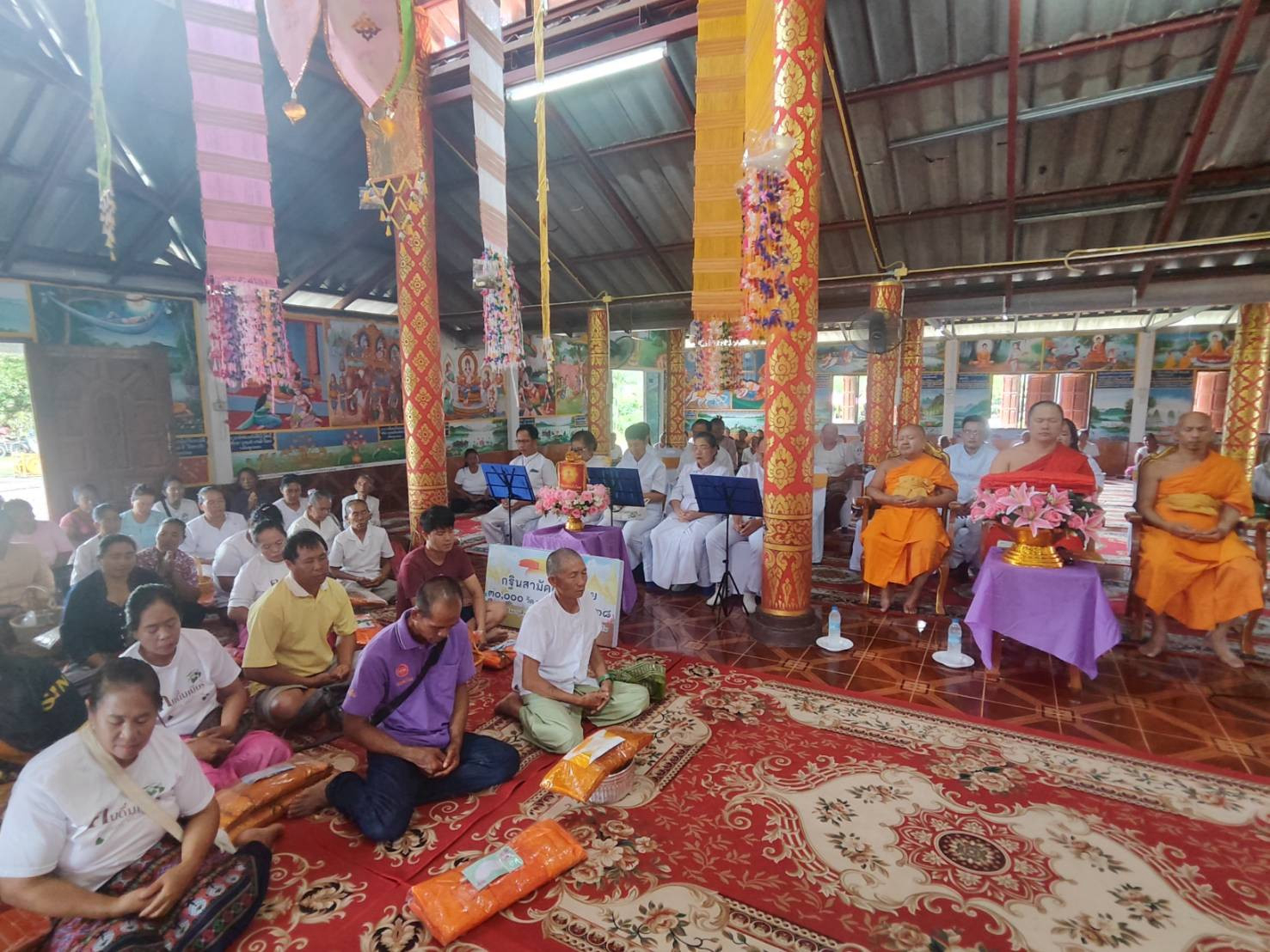 ภาพร่วมพิธีกรรมวัดใหม่ไทยแซ่ม