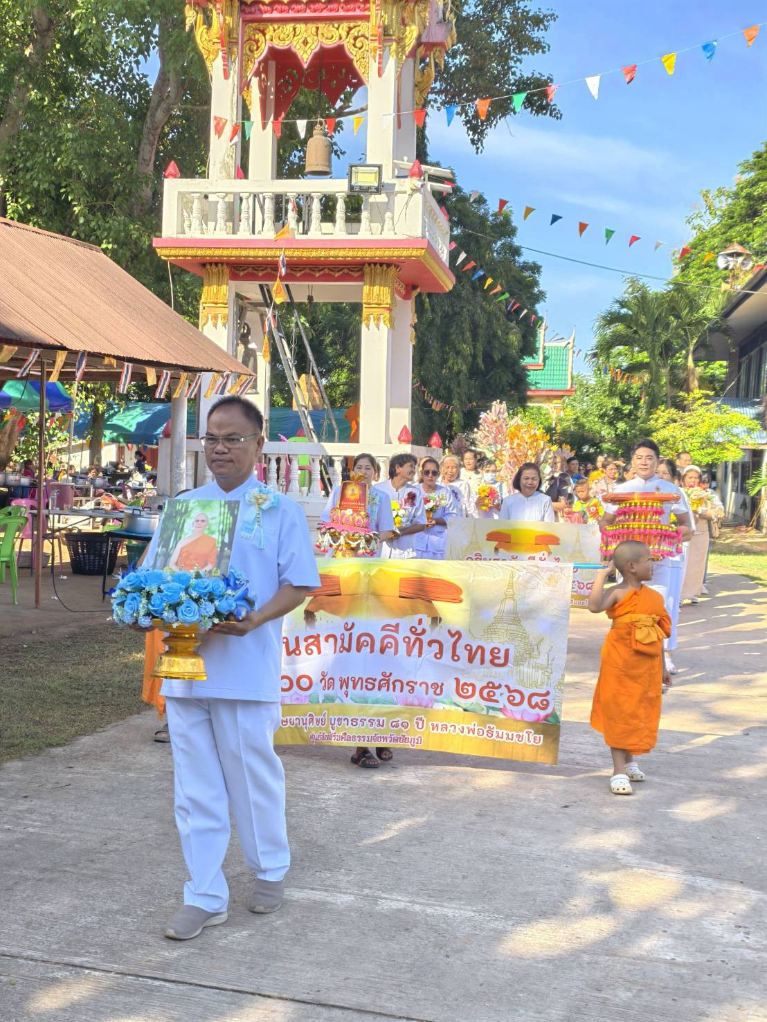 ภาพร่วมขบวนกฐินวัดอำภา